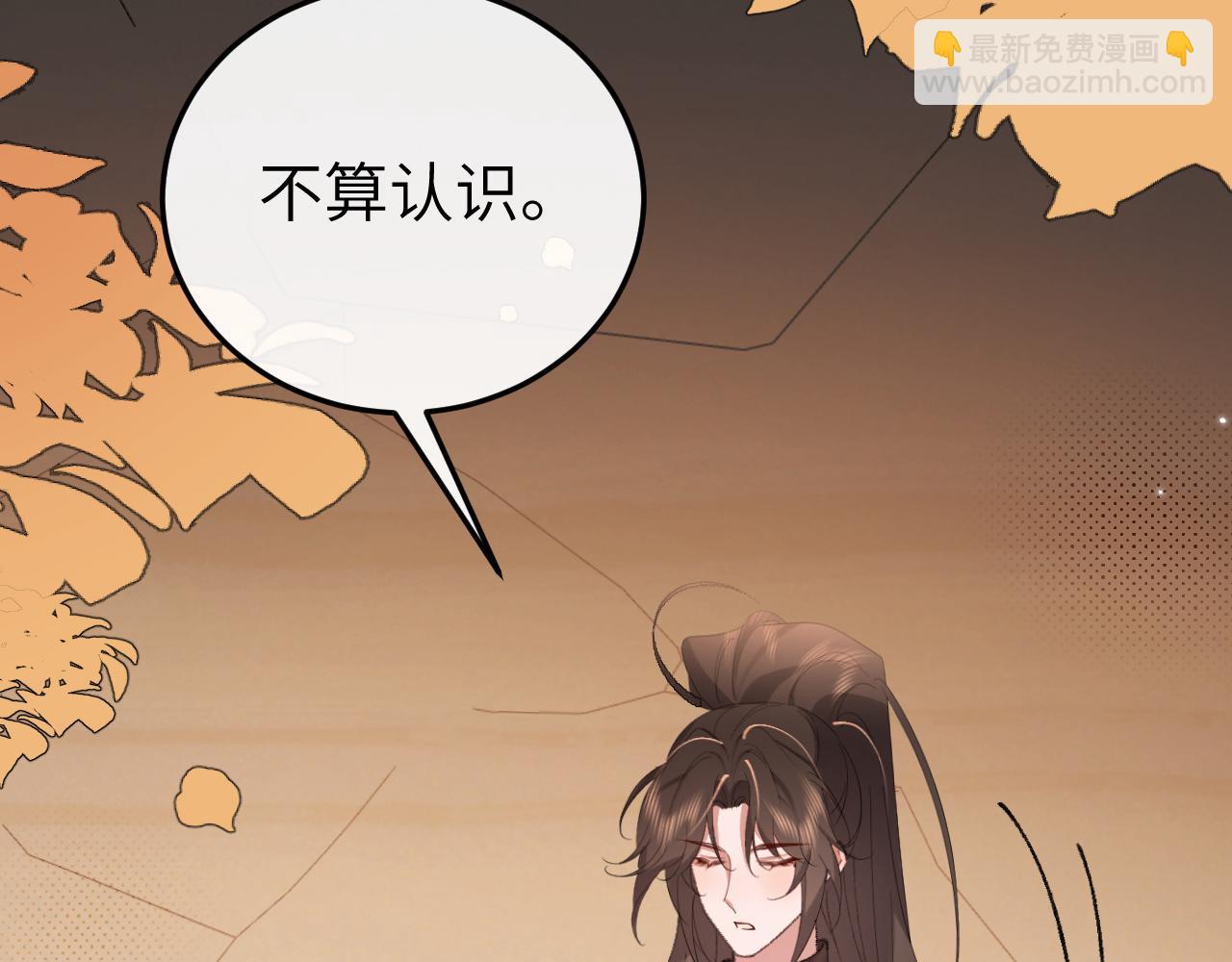 炮灰閨女的生存方式 - 第345話 好甜(1/2) - 8