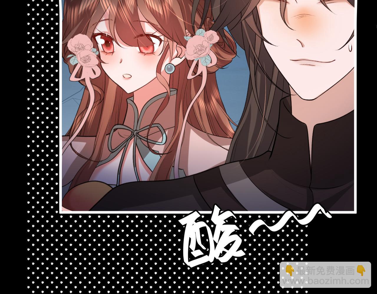 炮灰閨女的生存方式 - 第345話 好甜(2/2) - 6