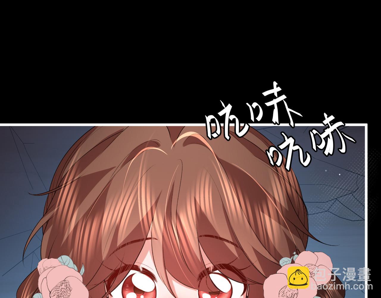 炮灰閨女的生存方式 - 第345話 好甜(2/2) - 7