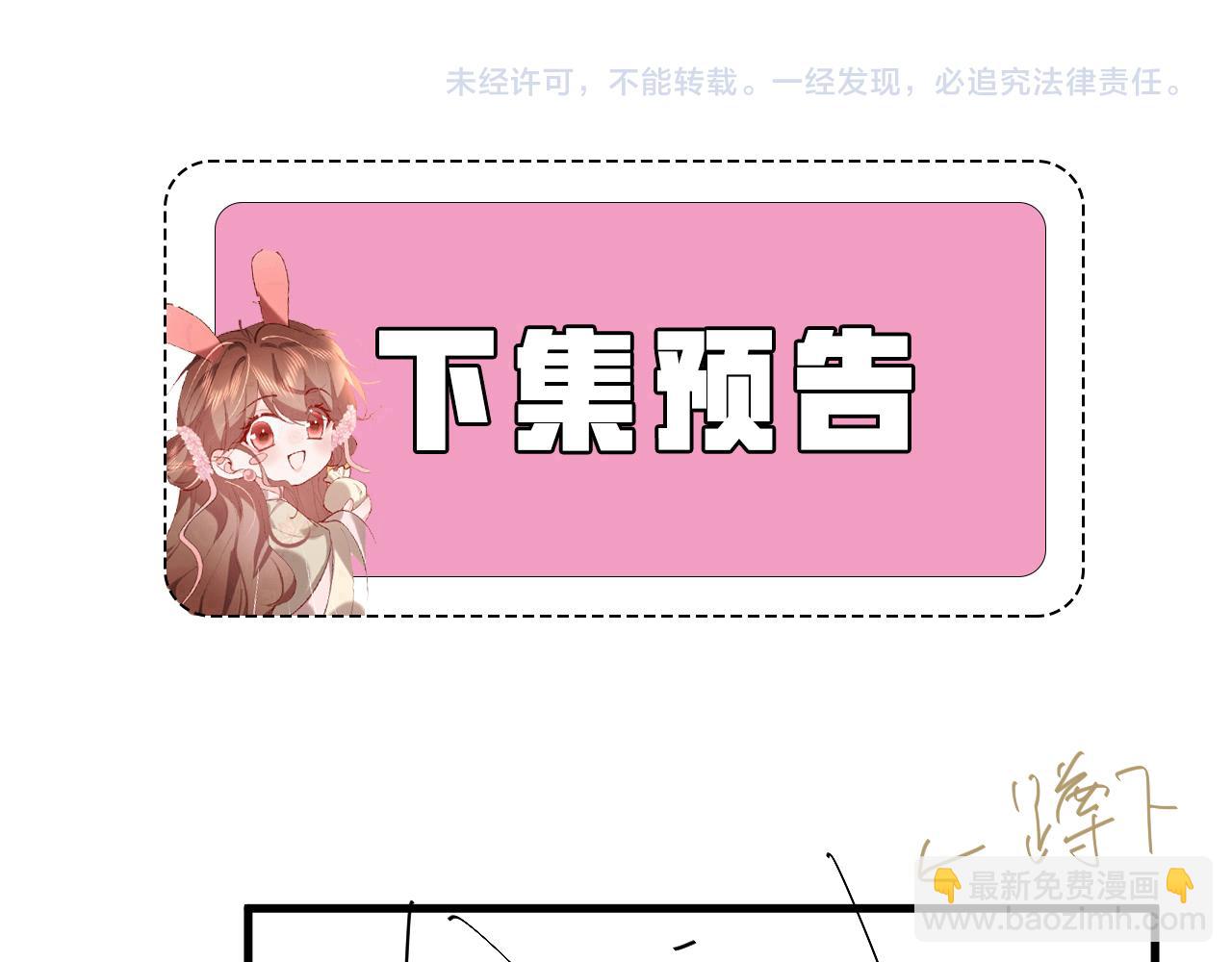 炮灰閨女的生存方式 - 第345話 好甜(2/2) - 2