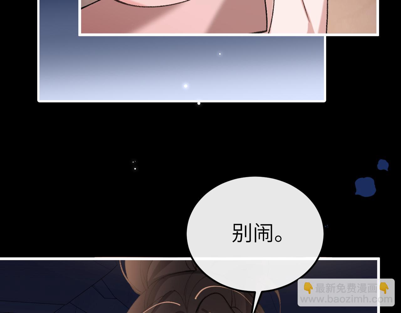 炮灰閨女的生存方式 - 第347話 真想把你親醒(1/2) - 2