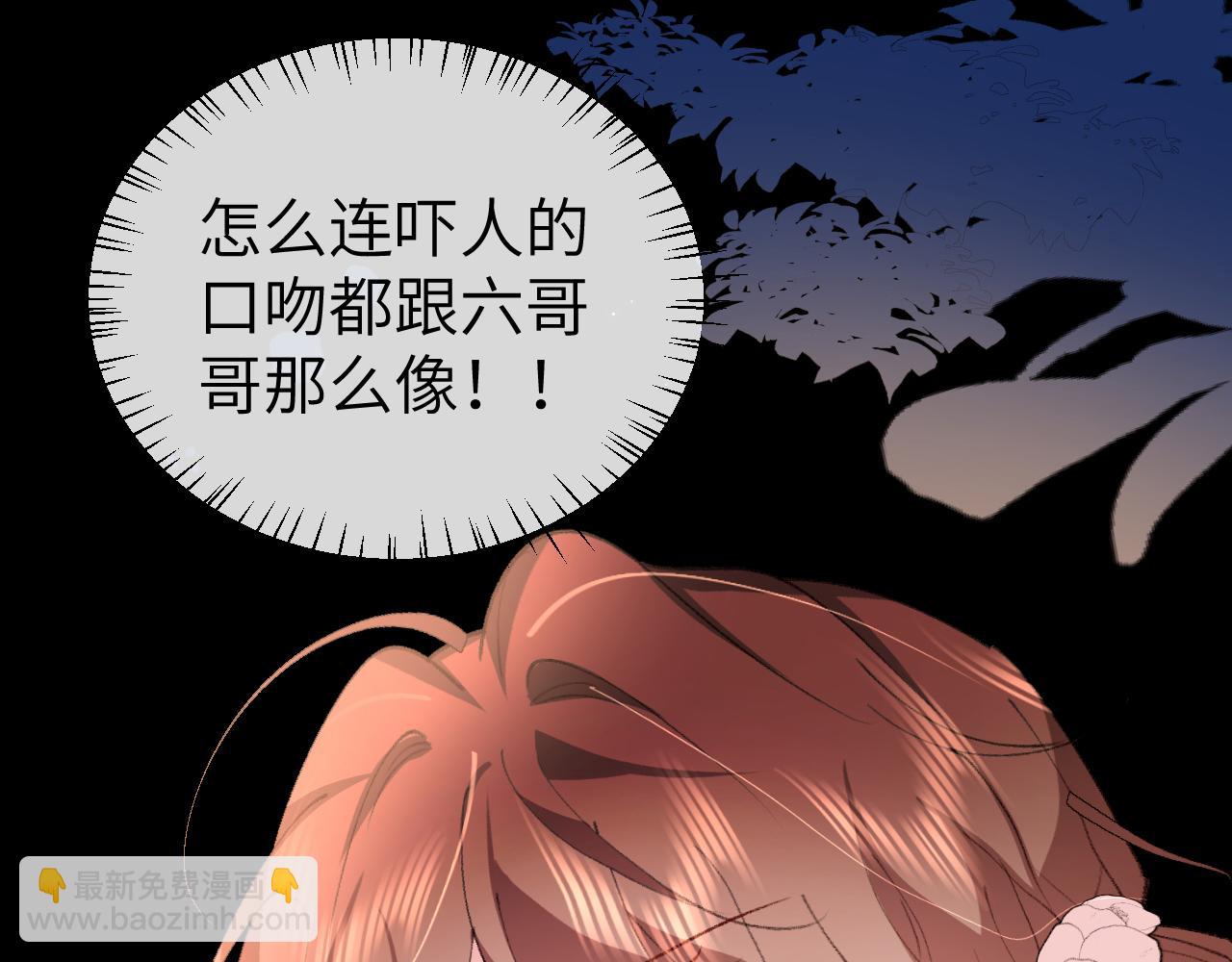 炮灰閨女的生存方式 - 第347話 真想把你親醒(1/2) - 4