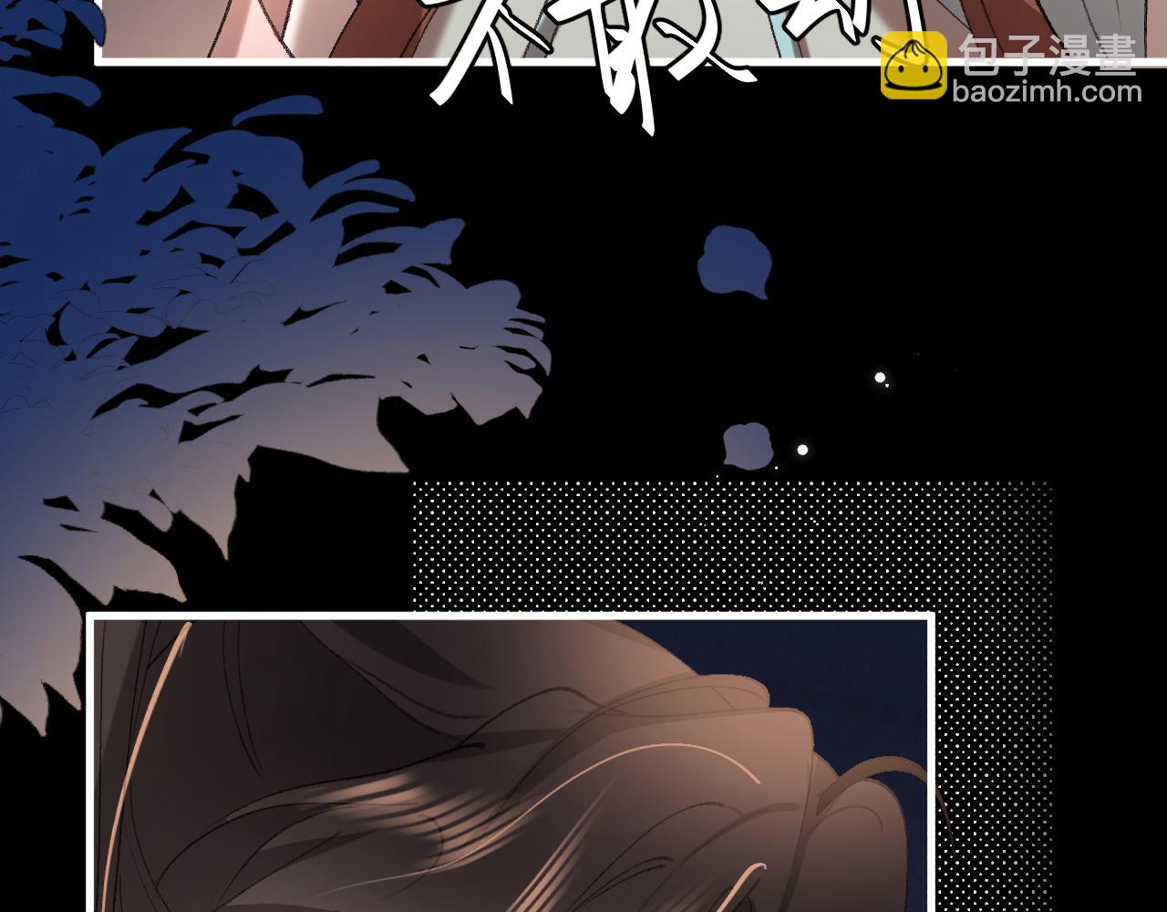 炮灰閨女的生存方式 - 第347話 真想把你親醒(1/2) - 6