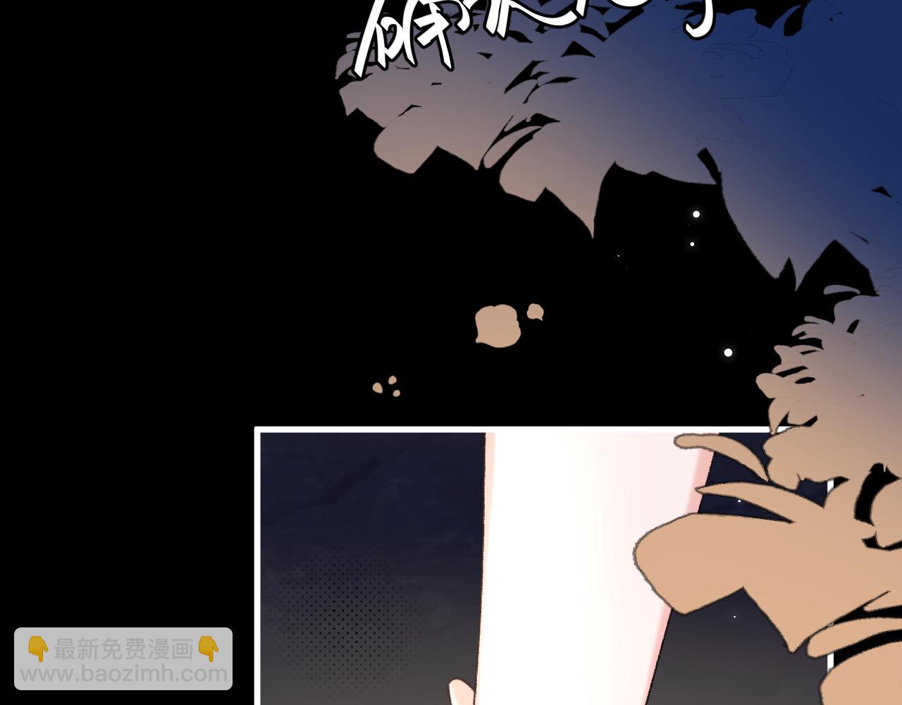 炮灰閨女的生存方式 - 第347話 真想把你親醒(1/2) - 8