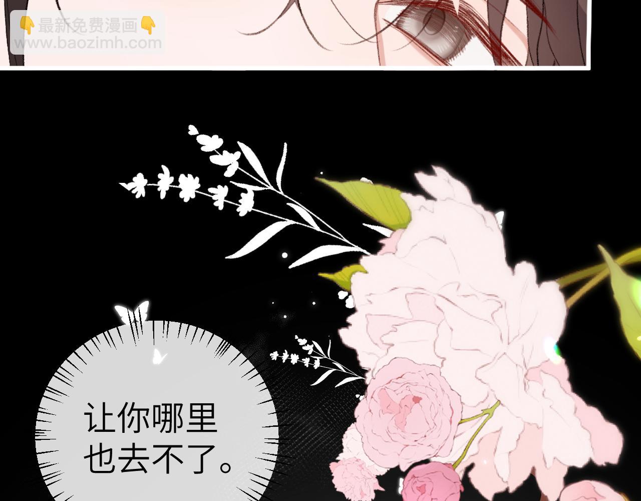 炮灰閨女的生存方式 - 第347話 真想把你親醒(1/2) - 3