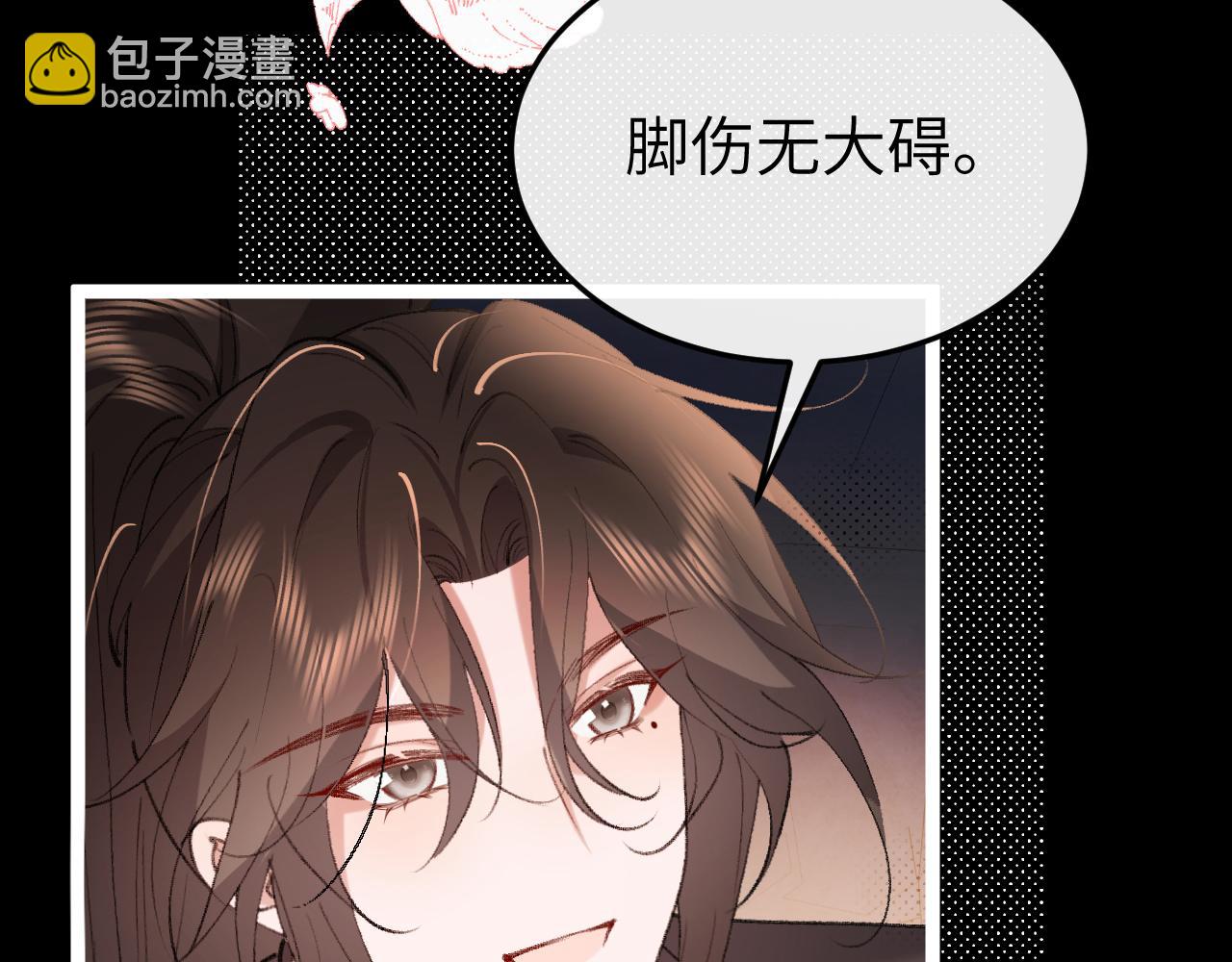 炮灰閨女的生存方式 - 第347話 真想把你親醒(1/2) - 1