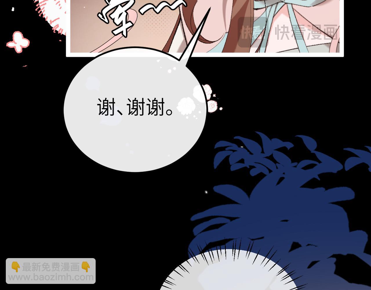 炮灰閨女的生存方式 - 第347話 真想把你親醒(1/2) - 4