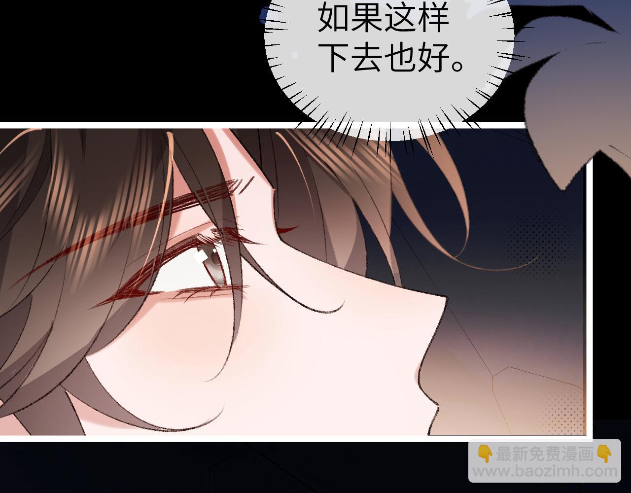 炮灰閨女的生存方式 - 第347話 真想把你親醒(1/2) - 5
