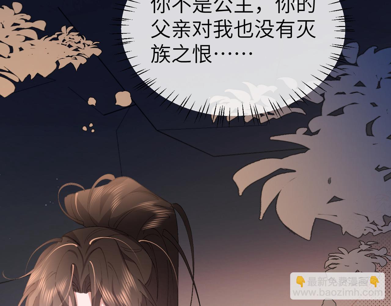 炮灰閨女的生存方式 - 第347話 真想把你親醒(1/2) - 7