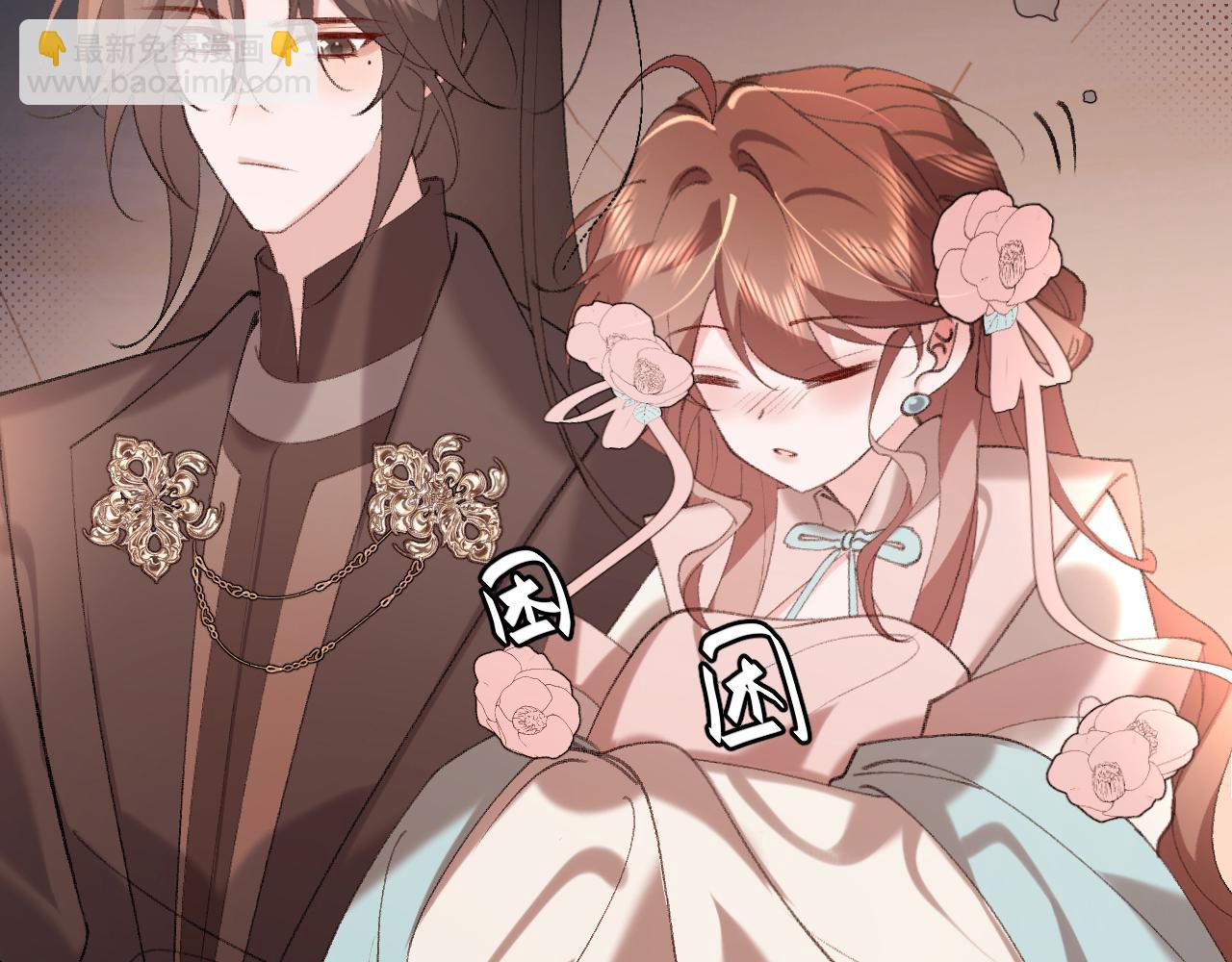 炮灰閨女的生存方式 - 第347話 真想把你親醒(1/2) - 8