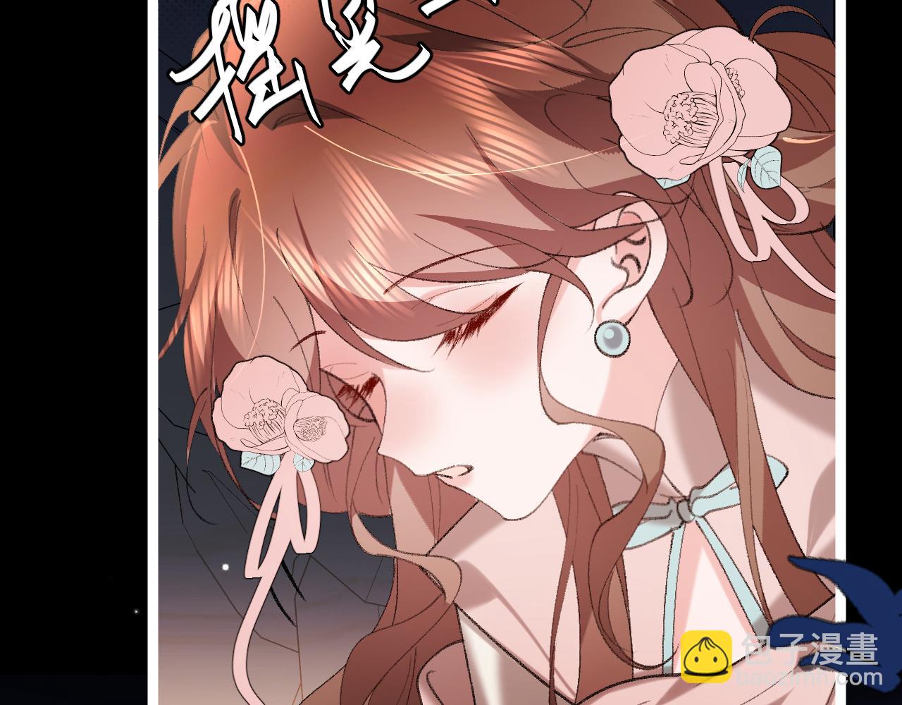 炮灰閨女的生存方式 - 第347話 真想把你親醒(1/2) - 2