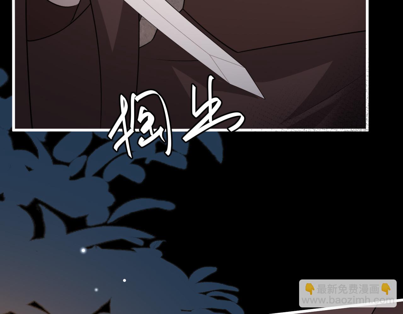 炮灰閨女的生存方式 - 第347話 真想把你親醒(1/2) - 5