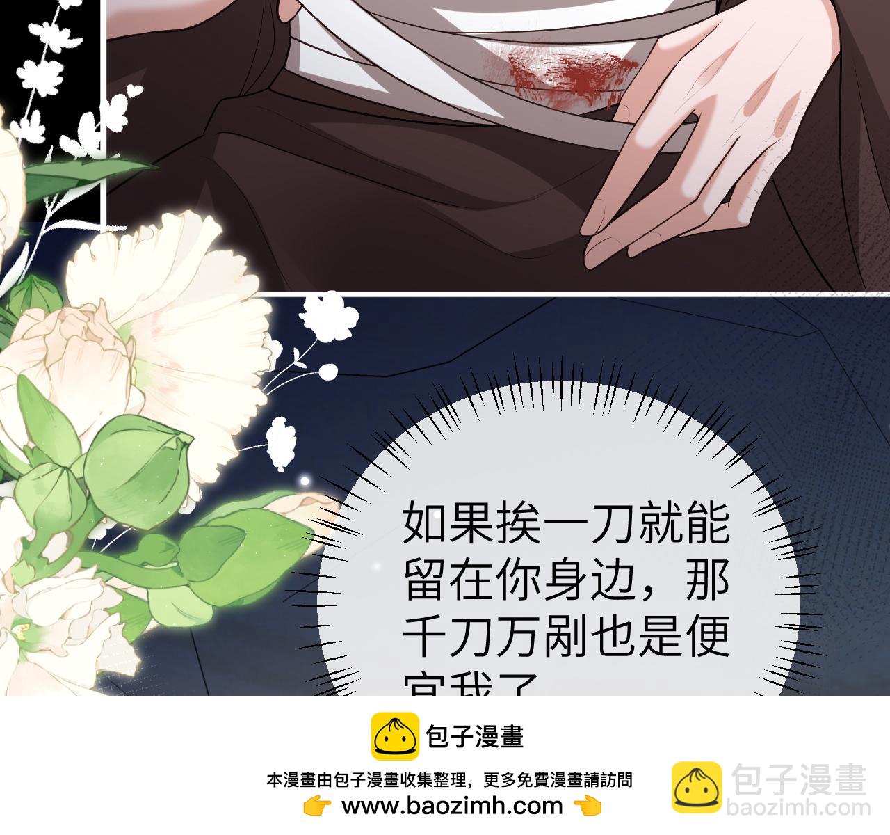 炮灰閨女的生存方式 - 第347話 真想把你親醒(1/2) - 2