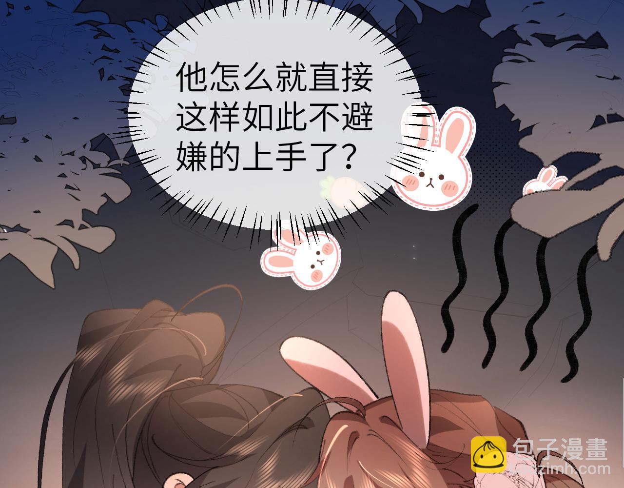 炮灰閨女的生存方式 - 第347話 真想把你親醒(1/2) - 7