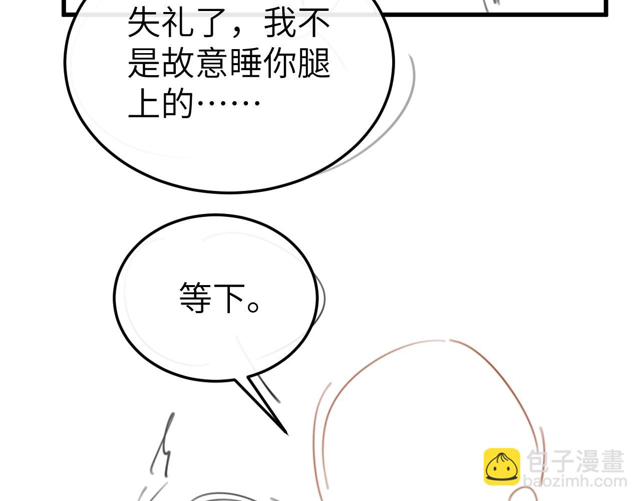 炮灰閨女的生存方式 - 第347話 真想把你親醒(2/2) - 2
