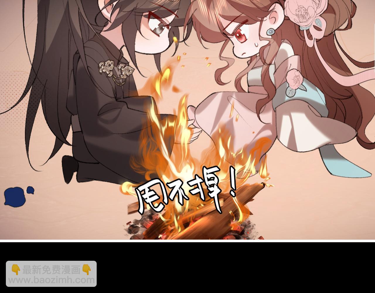 炮灰閨女的生存方式 - 第347話 真想把你親醒(1/2) - 8