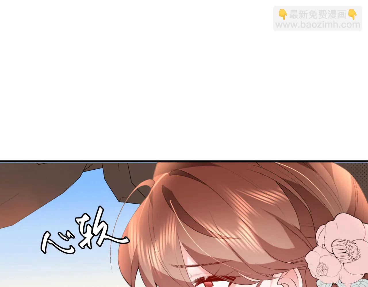 炮灰閨女的生存方式 - 第349話 誰是你娘子(1/2) - 4