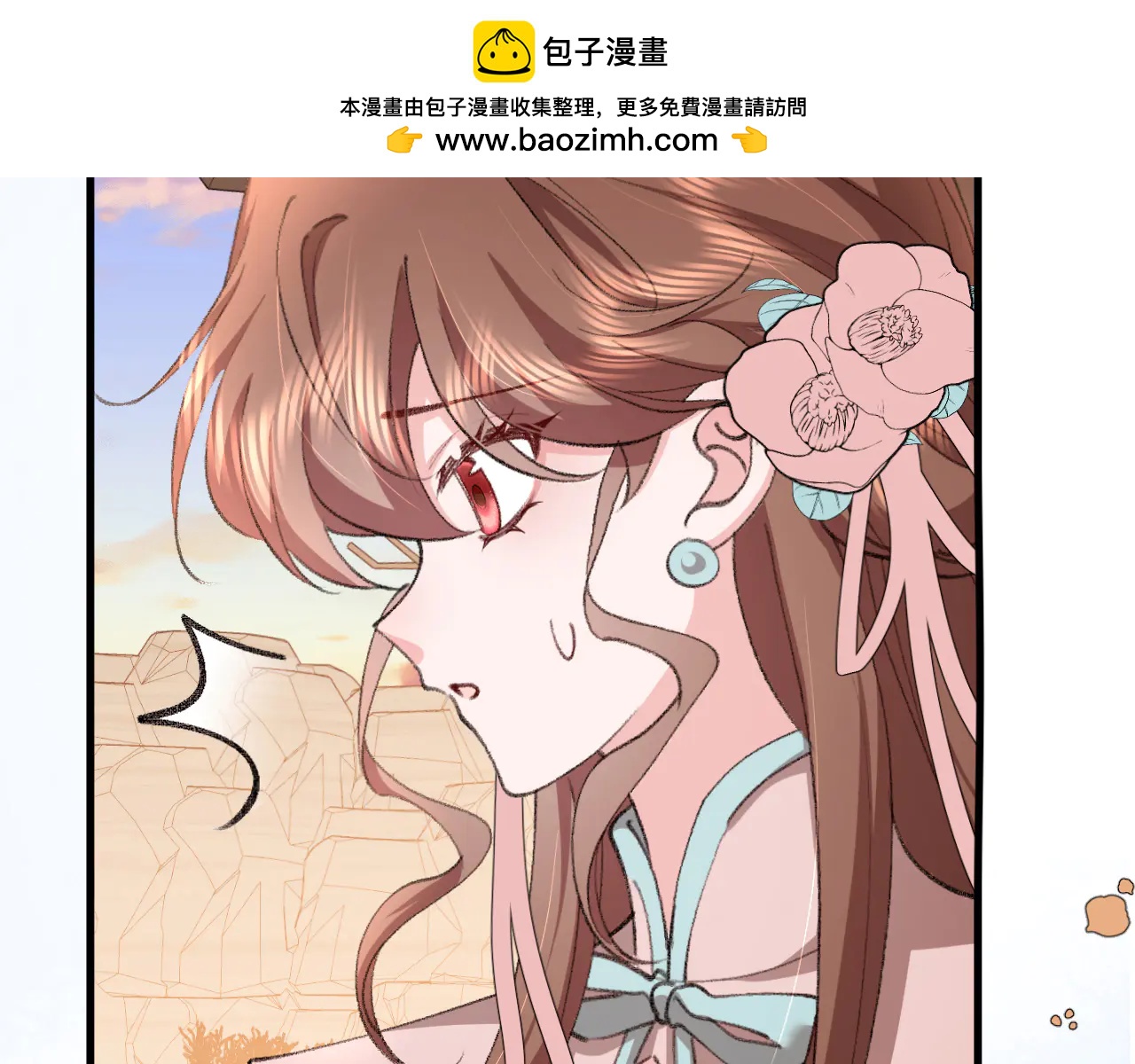 炮灰閨女的生存方式 - 第349話 誰是你娘子(1/2) - 2