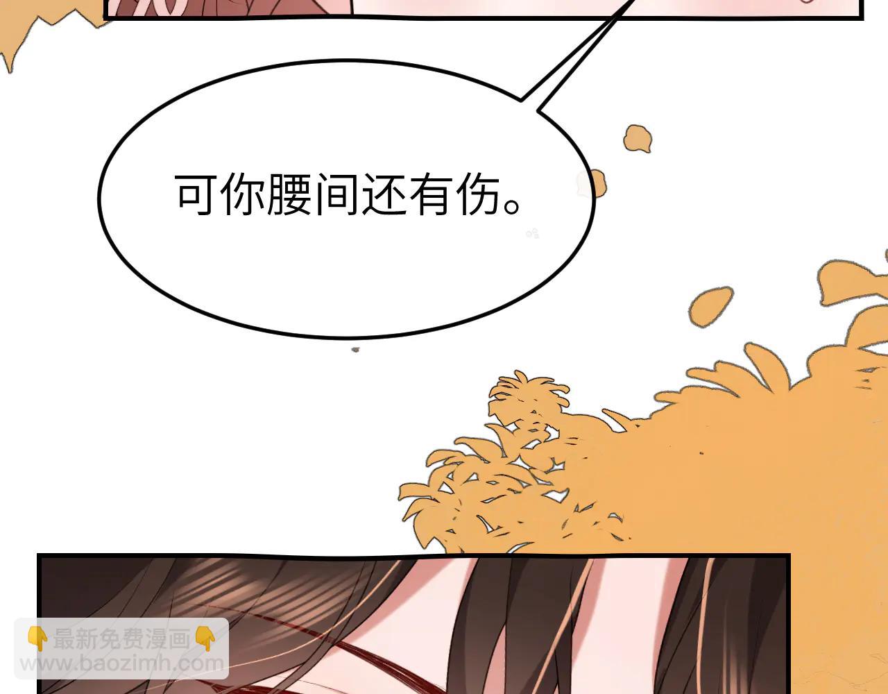 炮灰閨女的生存方式 - 第349話 誰是你娘子(1/2) - 5