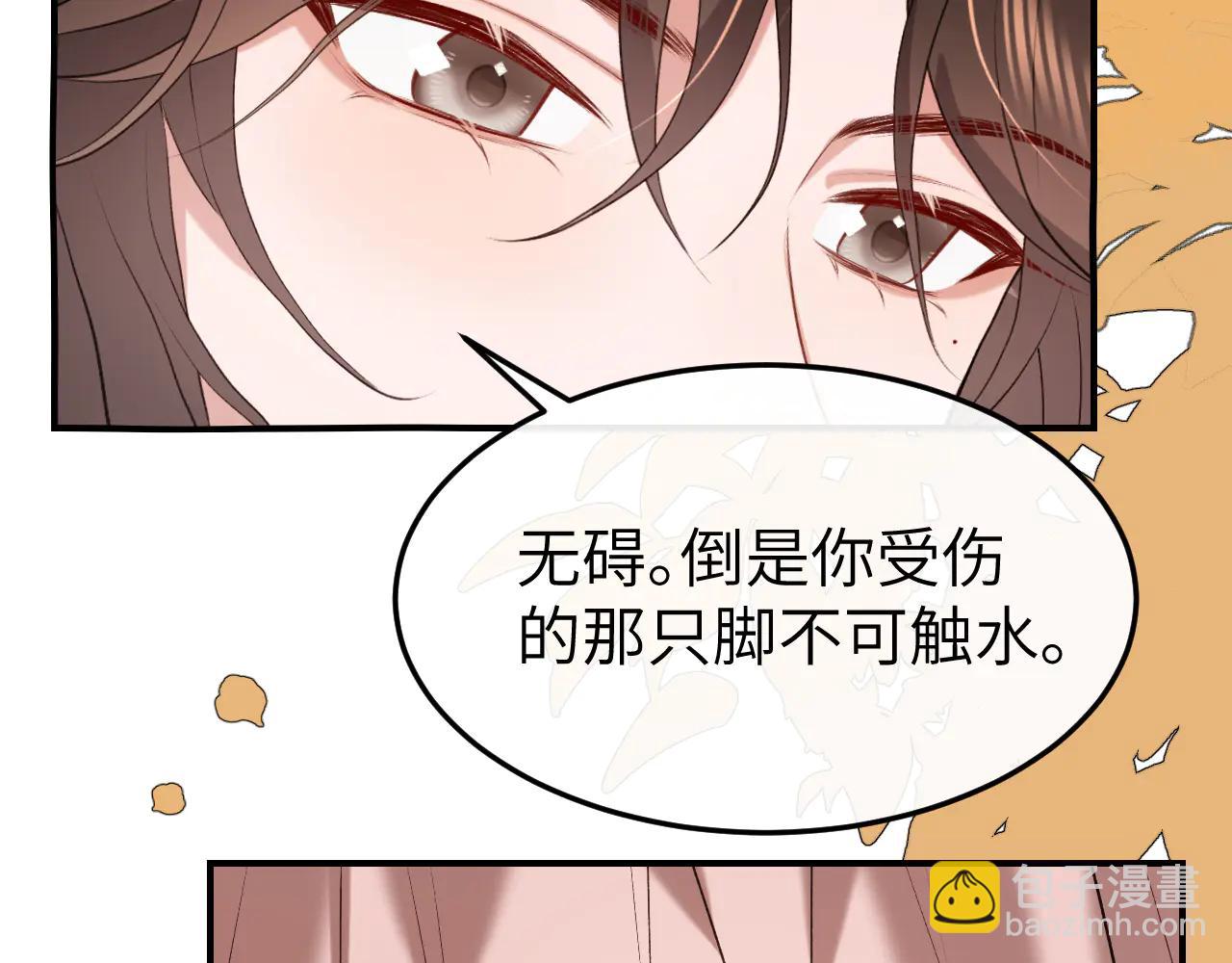 炮灰閨女的生存方式 - 第349話 誰是你娘子(1/2) - 6