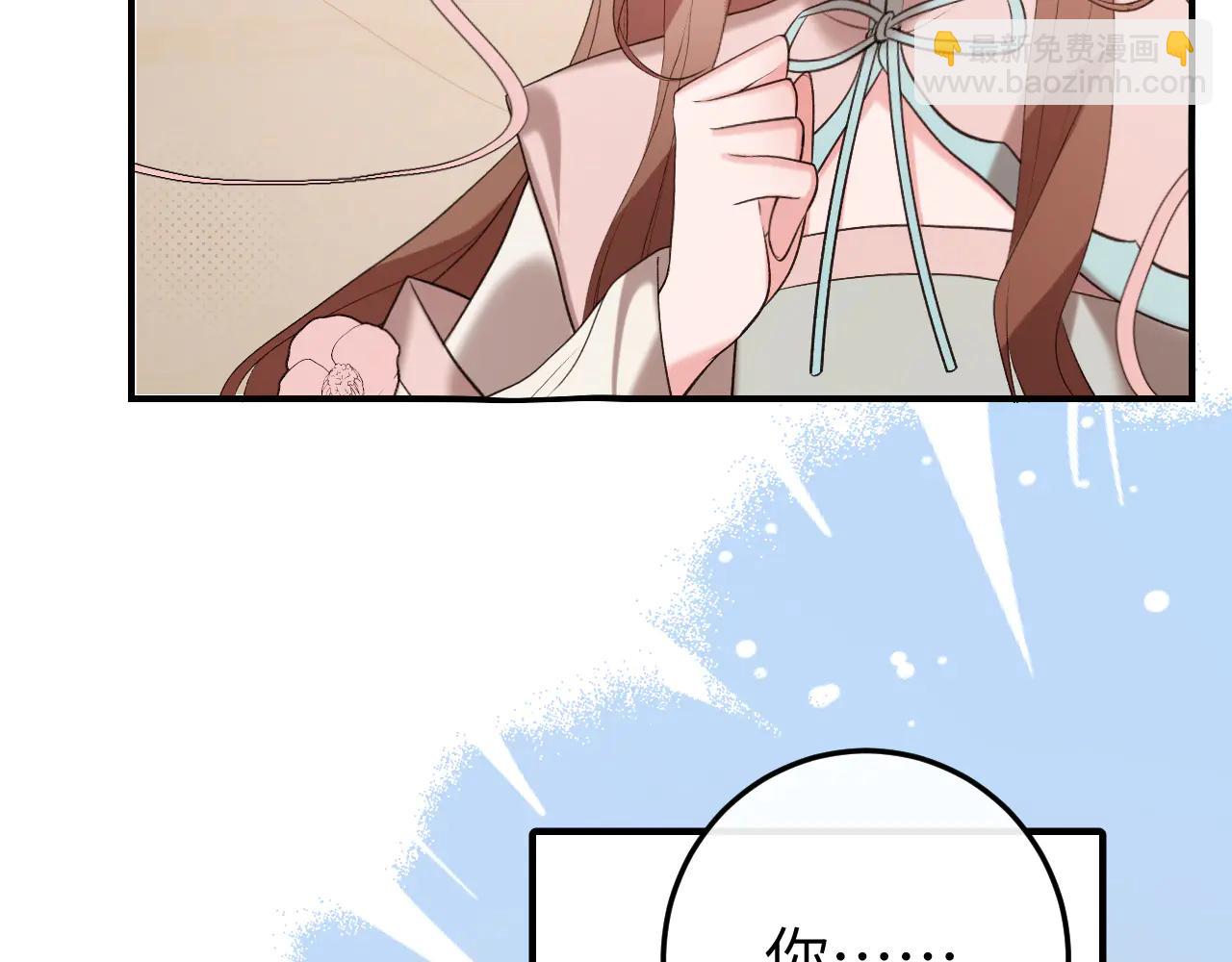 炮灰閨女的生存方式 - 第349話 誰是你娘子(1/2) - 2