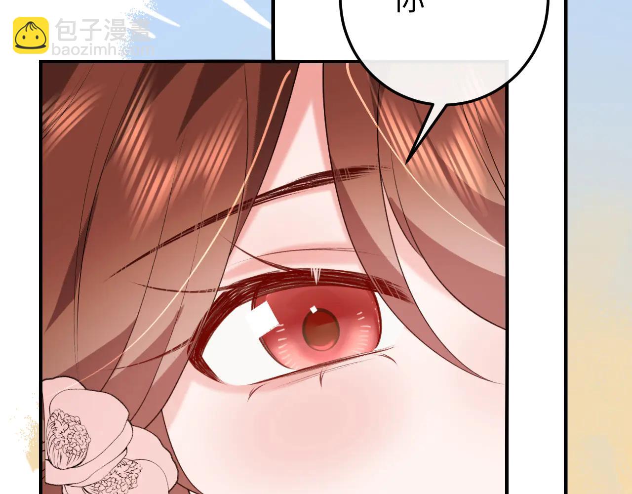 炮灰閨女的生存方式 - 第349話 誰是你娘子(1/2) - 3