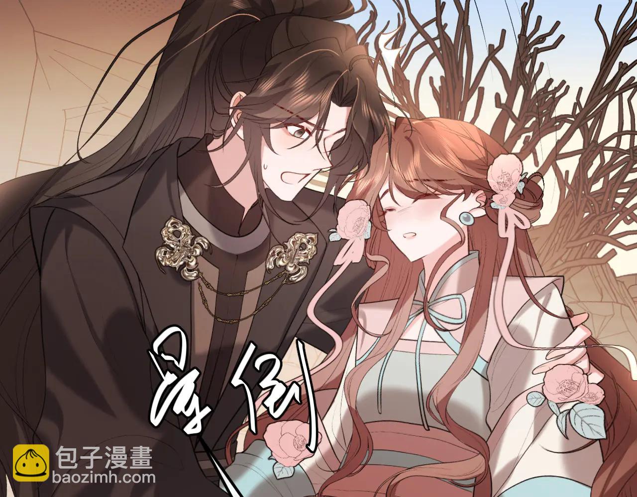 炮灰閨女的生存方式 - 第349話 誰是你娘子(1/2) - 6