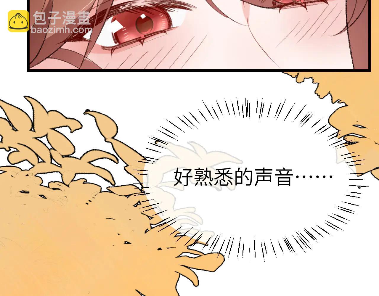 炮灰閨女的生存方式 - 第349話 誰是你娘子(1/2) - 4