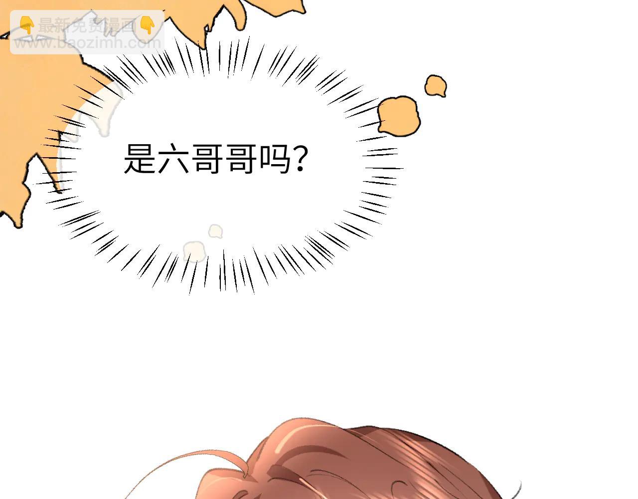 炮灰閨女的生存方式 - 第349話 誰是你娘子(1/2) - 5