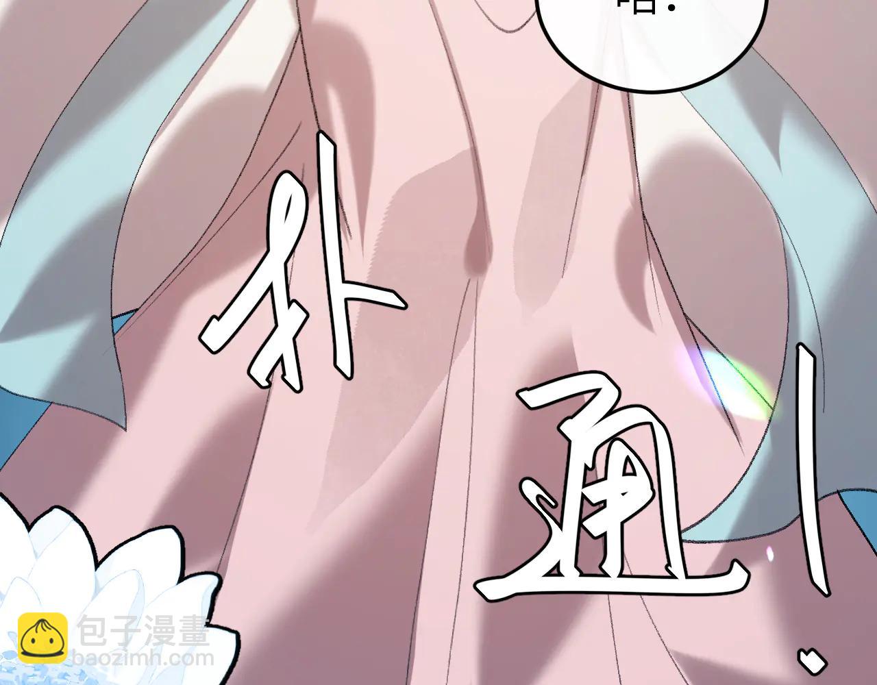 炮灰閨女的生存方式 - 第349話 誰是你娘子(1/2) - 3