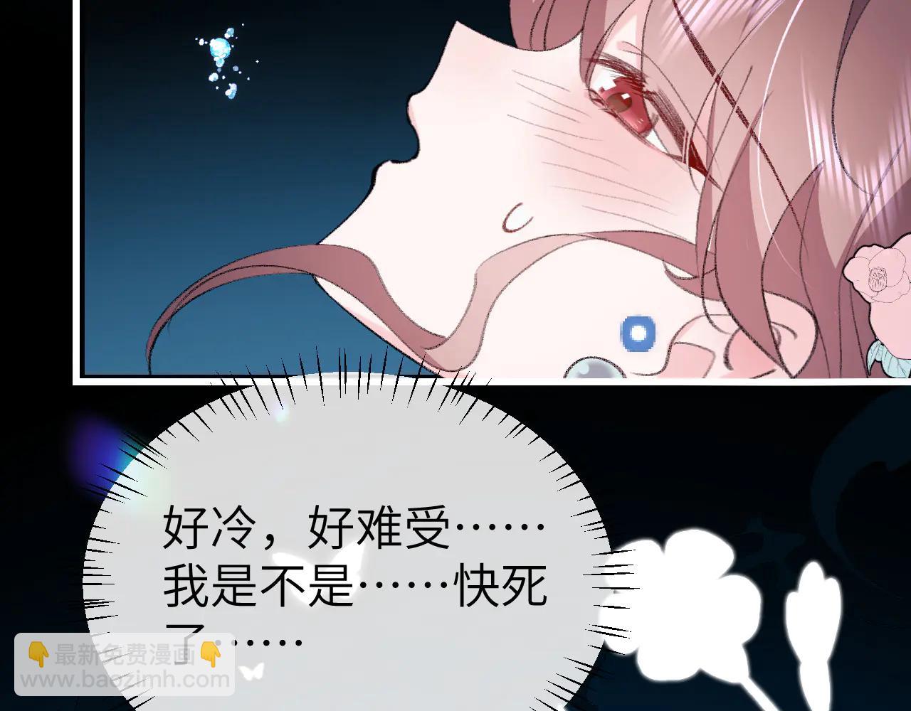 炮灰閨女的生存方式 - 第349話 誰是你娘子(1/2) - 5