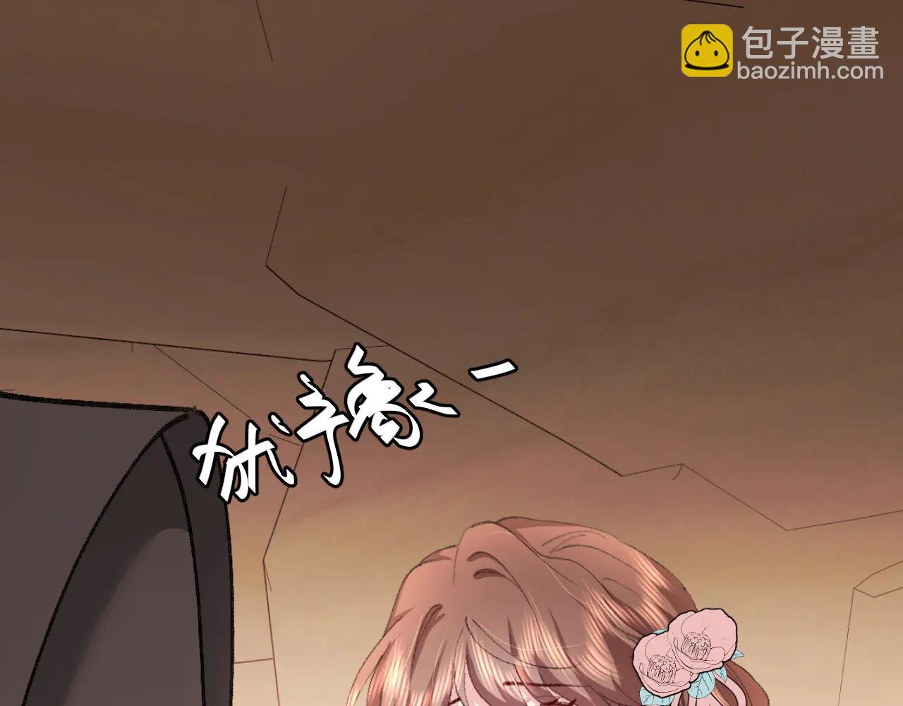 炮灰閨女的生存方式 - 第349話 誰是你娘子(1/2) - 5