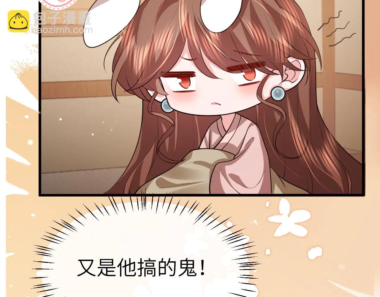 炮灰閨女的生存方式 - 第349話 誰是你娘子(2/2) - 7