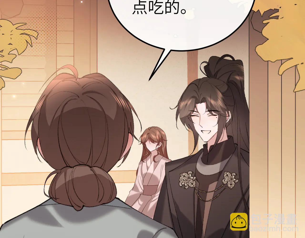 炮灰閨女的生存方式 - 第349話 誰是你娘子(2/2) - 3