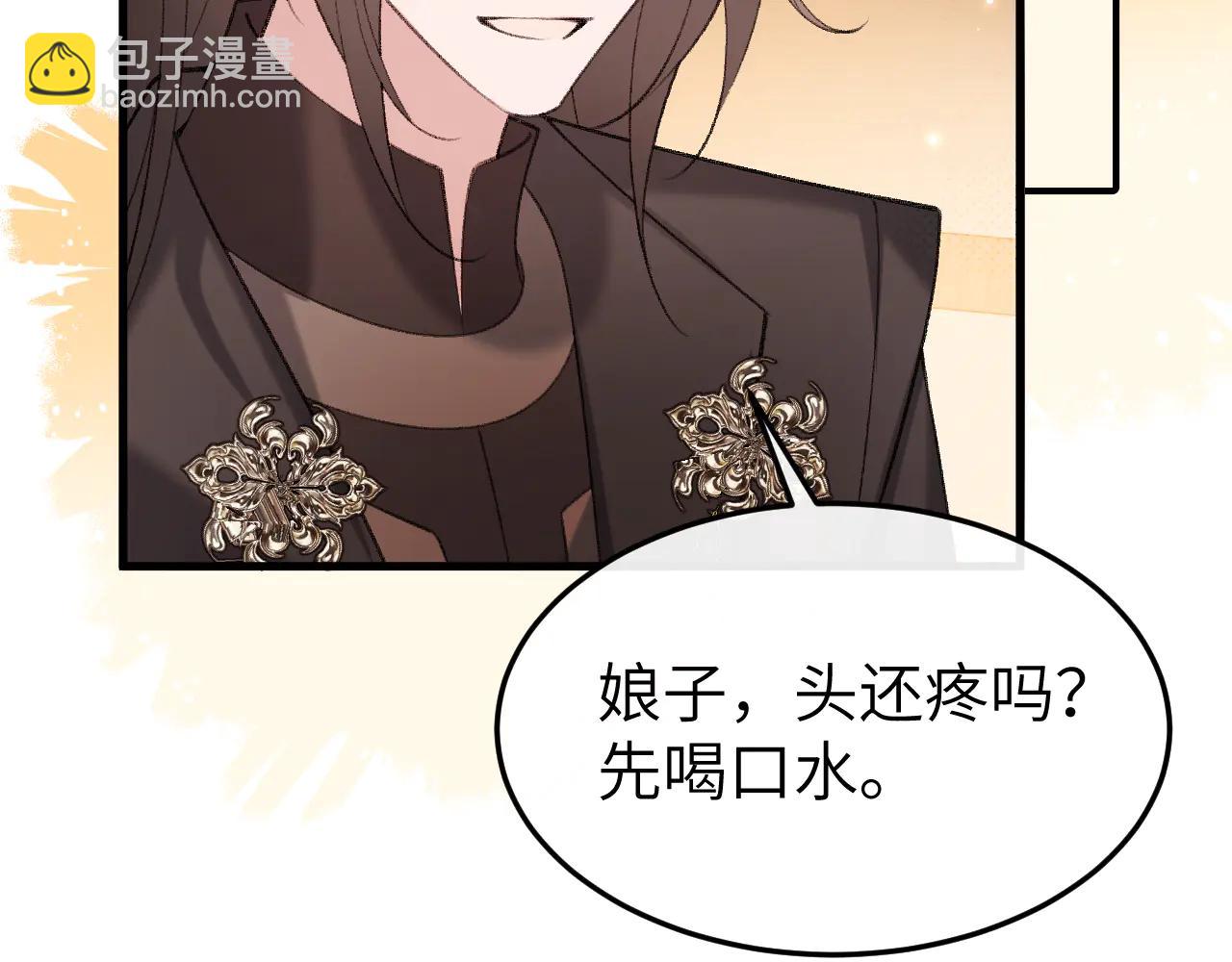 炮灰閨女的生存方式 - 第349話 誰是你娘子(2/2) - 6