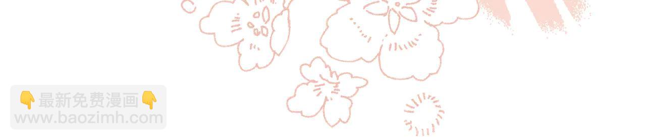 炮灰閨女的生存方式 - 第349話 誰是你娘子(2/2) - 3