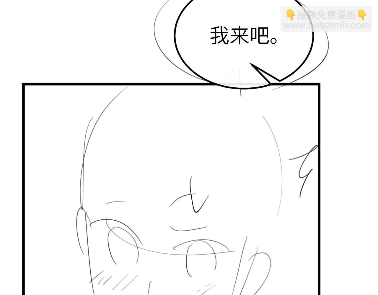 炮灰閨女的生存方式 - 第349話 誰是你娘子(2/2) - 5