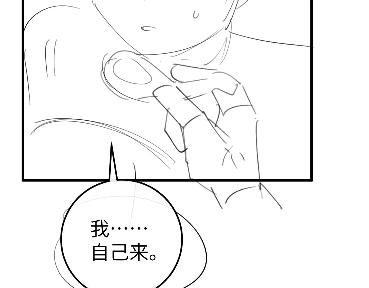 炮灰閨女的生存方式 - 第349話 誰是你娘子(2/2) - 6