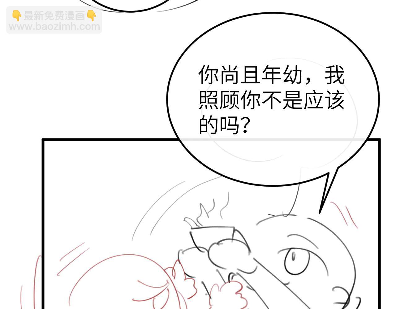 炮灰閨女的生存方式 - 第349話 誰是你娘子(2/2) - 7