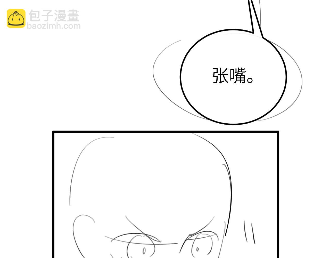 炮灰閨女的生存方式 - 第349話 誰是你娘子(2/2) - 3