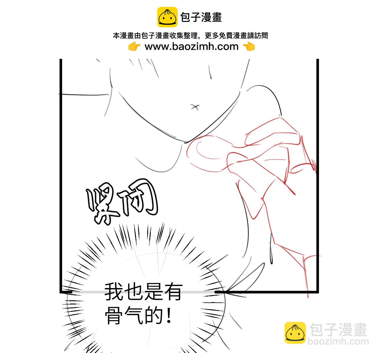 炮灰閨女的生存方式 - 第349話 誰是你娘子(2/2) - 4