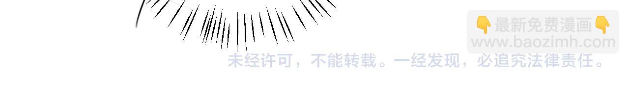 炮灰閨女的生存方式 - 第349話 誰是你娘子(2/2) - 5