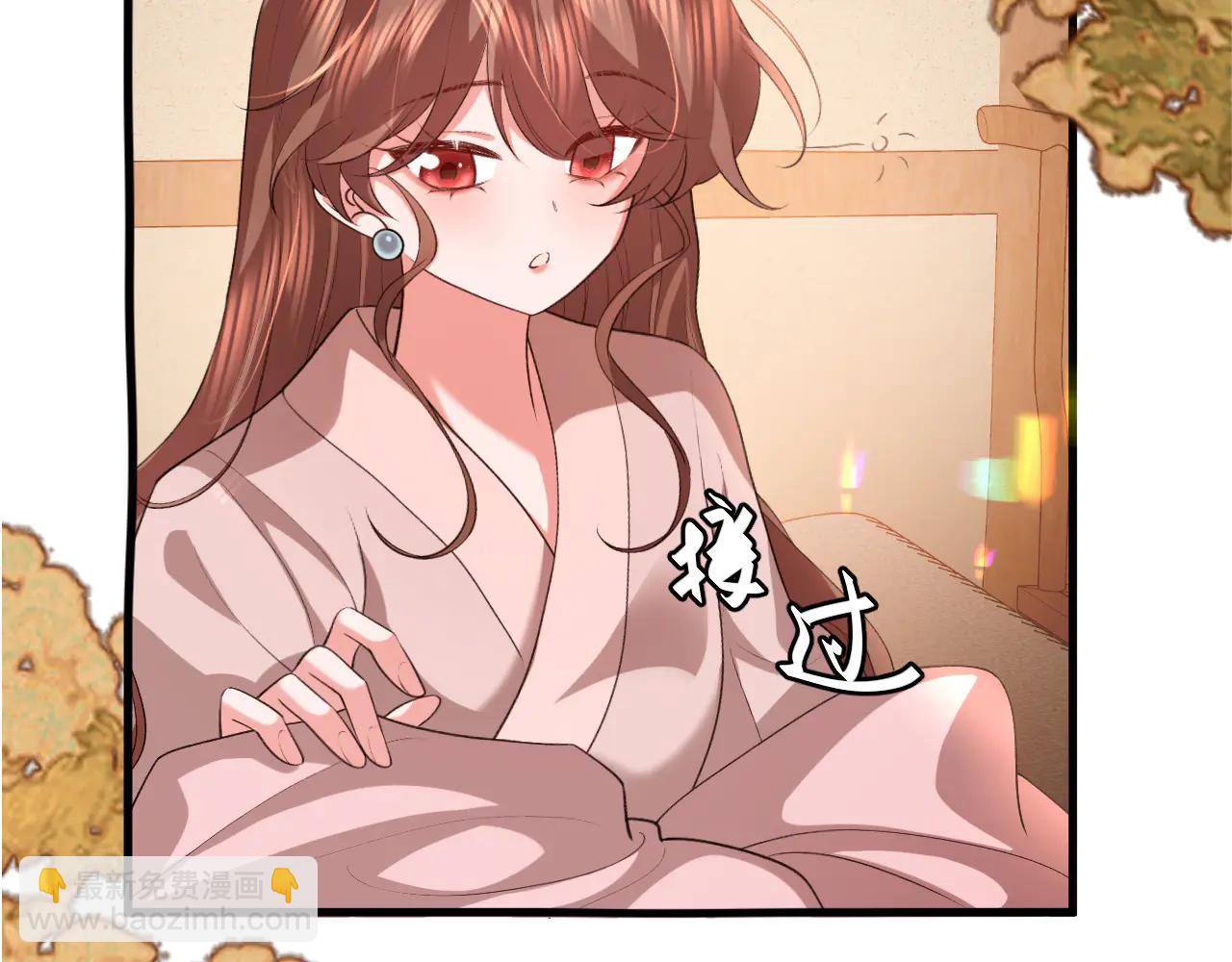 炮灰閨女的生存方式 - 第352話 誰是你夫人？！(1/2) - 3