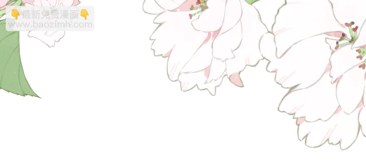 炮灰閨女的生存方式 - 第352話 誰是你夫人？！(1/2) - 8