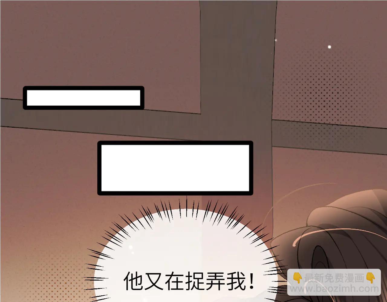 炮灰閨女的生存方式 - 第352話 誰是你夫人？！(1/2) - 1