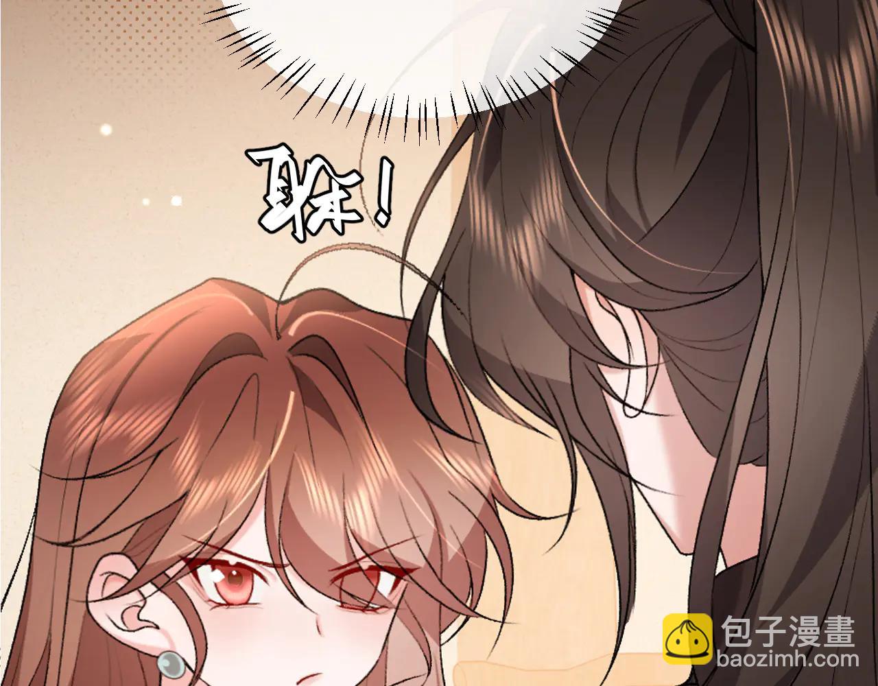 炮灰閨女的生存方式 - 第352話 誰是你夫人？！(1/2) - 2