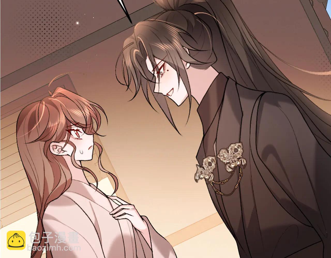 炮灰閨女的生存方式 - 第352話 誰是你夫人？！(1/2) - 7