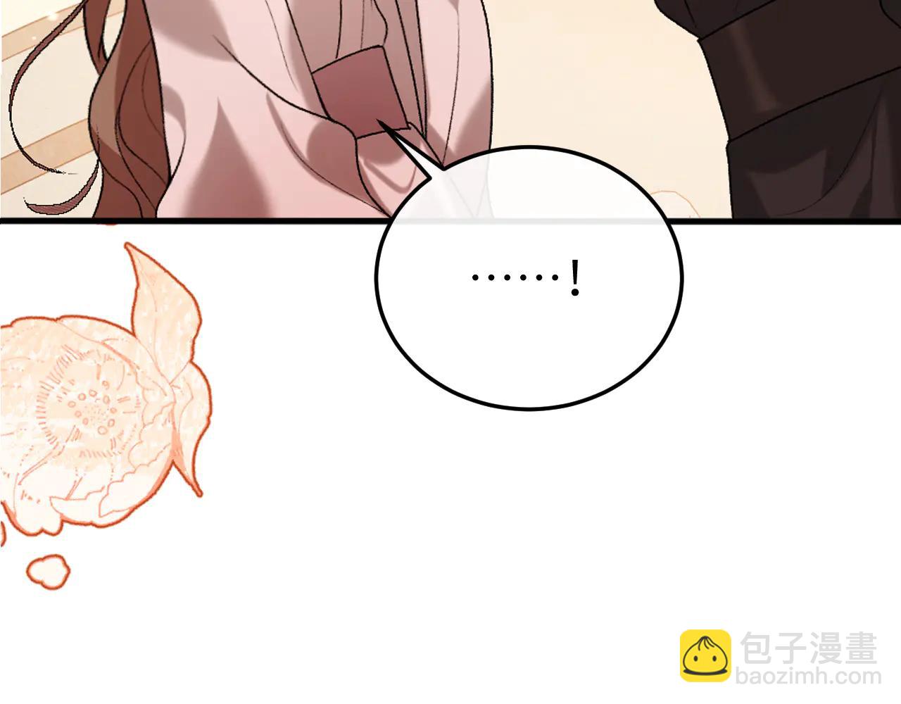 炮灰閨女的生存方式 - 第352話 誰是你夫人？！(1/2) - 8