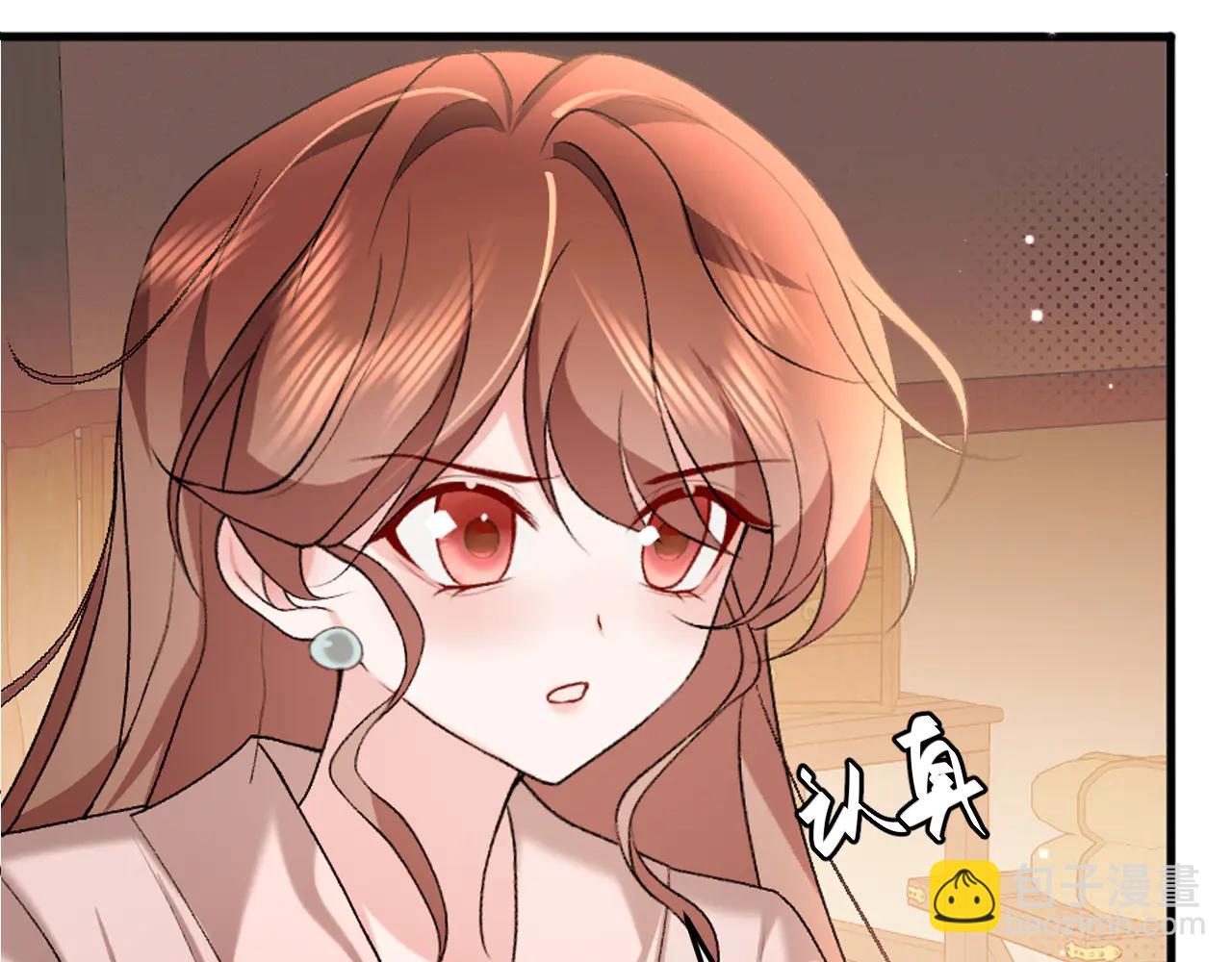 炮灰閨女的生存方式 - 第352話 誰是你夫人？！(1/2) - 1