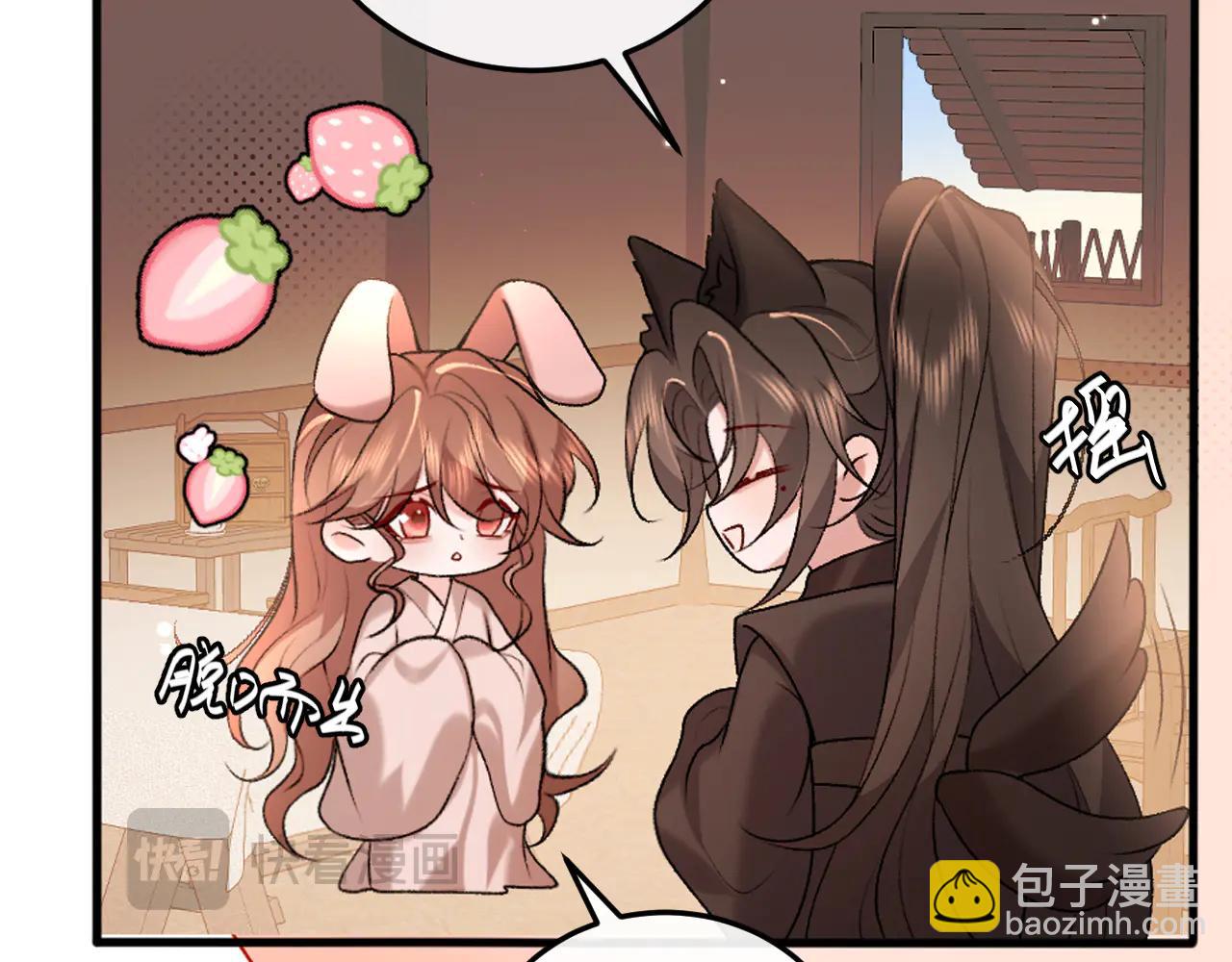 炮灰閨女的生存方式 - 第352話 誰是你夫人？！(1/2) - 3